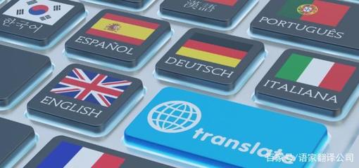 何時采用機器翻譯 場景、優勢與局限