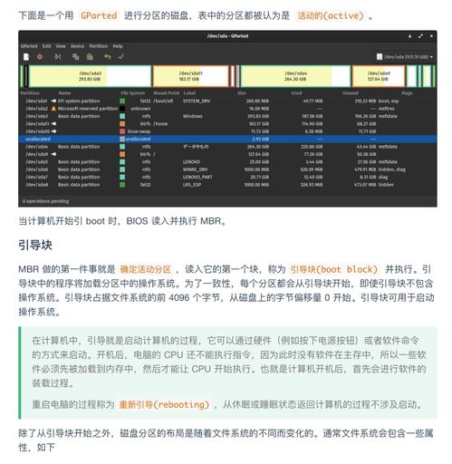 超神！華為工程師力作 典藏限量級計算機操作系統與計算機網絡，圓夢BAT等頂級企業