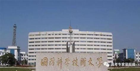 計算機網(wǎng)絡(luò)工程領(lǐng)域的璀璨明珠 11所單學(xué)科超強高校深度解析