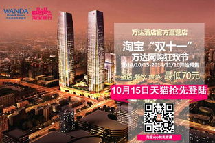 賦能多元發展 酒店管理公司推出餐飲管理服務的戰略轉型